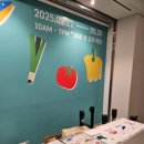 수산뜨개방