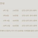 헤라산후조리원 네이버블로그