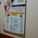옥이네집