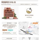 원장목장 이미지