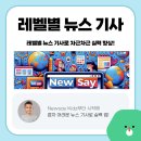 글로벌잉글리쉬 이미지