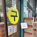 판다팜(생활을 더담다) | 디데이산타아울렛 아산둔포점 방문 후기, 아산 둔포 테크노밸리 판다팜 옆 디데이 산타 아울렛 간단 후기