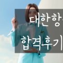 퍼스트클래스스피치 | [공지] [림스카이] 1월 정규반/ 실전반 개강안내