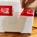 주흥6길 10 이미지