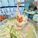 명동닭한마리 - 남구 천제등로 4 | 명동닭한마리
