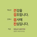광명역새빛내과의원 이미지