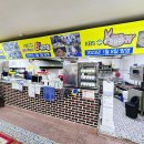 춘식이네찜나라 이미지