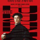 매머드익스프레스중앙대 이미지