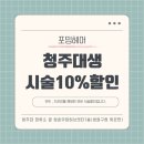 이숙영헤어샵 이미지