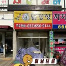 도그라움 | 부천시 송내동 반려동물미용 도그라움 어닝간판입니다.