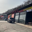 통일로세차장 이미지