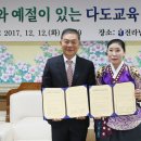 (사)고려천태국제선차 연구보존회 이미지