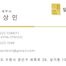 일등세무회계사무소 이미지