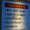 구리 놀거리 구리역 낚시카페 낚짜 진짜재밌어~
