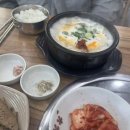 은비네 | 원창동 순대국 은비네해장국 저렴하고 가성비 좋은 맛집