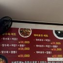 신중국집 이미지