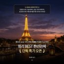 제이민박 이미지