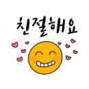 통돈 이미지