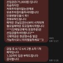 군포해물탕 - 화성시 | 군포해물탕 내돈내산 후기