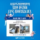서울프라임병원 이미지