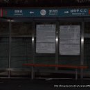 상거리정류장 Daum카페