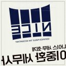 나이스세무회계 이미지