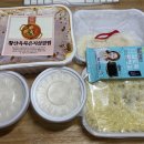 황산옥김치찜 이미지