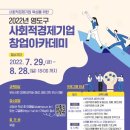 아카이브아카데미