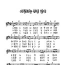 1937_사랑하는 주님 앞에 이미지