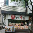 용족발