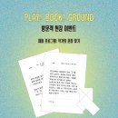북그라운드