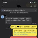 단기 민박: 에어비앤비 대신할 임시 숙소! (영&쉐퍼드역 실내로 도보 1-2분) 이미지