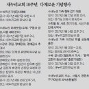 영성경로당 이미지