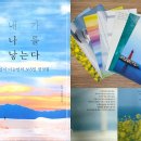 명상가의집 | [독서후기]&#34;내가 나를 낳는다&#34;일지 이승헌의 365일 명상집 읽고
