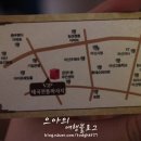 브이아이피마사지 이미지