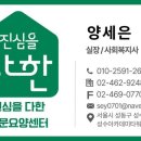 하나방문요양센터 이미지