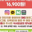 좋은뷔페 이미지