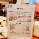 5월 17일(일요일) 오후 1시 식사후 파주 퍼스트 가든 관광 함께 해요. 이미지