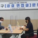 경원기업