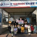 푸르지오어린이집 이미지