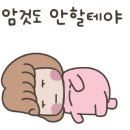 터치샵
