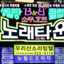 호프타운 - 청주시 서원구 | 호프타운