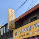 용문식품