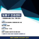 도봉-도봉-2077 이미지