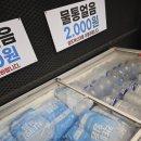 선재낚시터 이미지