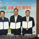 사)녹색발전소 이미지