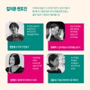 서대문구청 제1회의실 | [서대문구청x블루버드씨]론니마켓 컬처톤 1회차 멘토 참여 후기