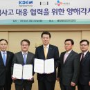 공단통운 이미지