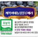 복이네 농장 이미지