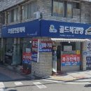 골드복권방 이미지